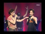 Opening, 오프닝, MBC Top Music 19950526
