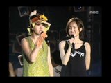 Opening, 오프닝, MBC Top Music 19950804