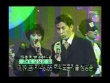 Closing, 클로징, MBC Top Music 19960112