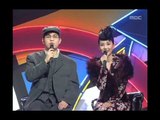 Opening, 오프닝, MBC Top Music 19961012