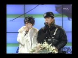 Opening, 오프닝, MBC Top Music 19960209