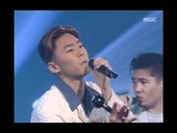 Solid - Holding the End of This Night, 솔리드 - 이 밤의 끝을 잡고, MBC Top Music 19950825