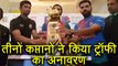 India vs Sri Lanka 1st T20I: Nidahas Trophy unveiled by Captains; Watch Video | वनइंडिया हिंदी