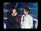 Opening, 오프닝, MBC Top Music 19950915
