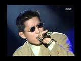 인기가요 베스트 50 - The blue - For my friend, 더 블루 - 친구를 위해, MBC Top Music 19950922