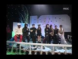Opening, 오프닝, MBC Top Music 19960720
