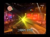 Kim Jong-seo - Forever, 김종서 - 영원, MBC Top Music 19970222