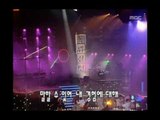 Juju Club - I am I, 주주클럽 - 나는 나, MBC Top Music 19970301