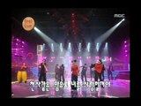 Roo'Ra - Couple, 룰라 - 연인, MBC Top Music 19970301