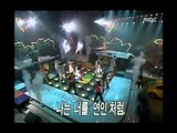 Roo'Ra - Couple, 룰라 - 연인, MBC Top Music 19970315