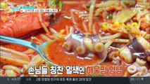 대박 맛집의 '비밀 레시피'는?