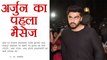 Sridevi: Arjun Kapoor shares EMOTIONAL message after Sridevi | FilmiBeat