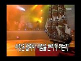 Kim Jong-seo - Beautiful restriction, 김종서 - 아름다운 구속, MBC Top Music 19970614