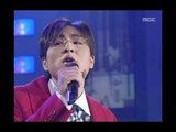 Lee Jeong-bong - How are you, 이정봉 - 어떤가요, MBC Top Music 19961109