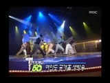 Zaza - In the bus, 자자 - 버스 안에서, MBC Top Music 19970329