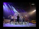 인기가요 베스트 50 - Lee Ye-rin - Forgiveness, 이예린 - 용서, MBC Top Music 19970315