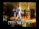 Untitle - Making happiness, 언타이틀 - 행복 만들기, MBC Top Music 19970426