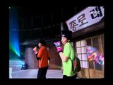 COOL - Destiny, 쿨 - 운명, MBC Top Music 19961207