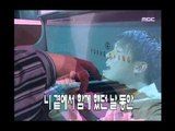 Lim Chang-jung - Again, 임창정 - 그때 또 다시, MBC Top Music 19970712