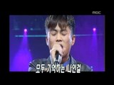 Lee Ki-chan - Please, 이기찬 - 플리즈, MBC Top Music 19970426