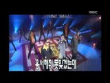 Solid - Wish it's not the end, 솔리드 - 끝이 아니기를, MBC Top Music 19970628