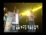 Sechs Kies - The way this guy lives, 젝스키스 - 폼생폼사, MBC Top Music 19970816