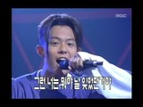 H.O.T - Happiness, H.O.T - 행복, MBC Top Music 19970816