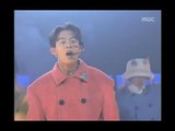 H.O.T - Candy, HOT - 캔디, MBC Top Music 19970104