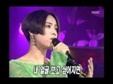 Yang Soo-kyoung - Sad Wedding, 양수경 - 비혼, MBC Top Music 19970125