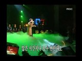 Lim Chang-jung - Marry me, 임창정 - 결혼해줘, MBC Top Music 19971018