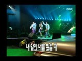 인기가요 베스트 50 - UP - The sea, 유피 - 바다, MBC Top Music 19970802