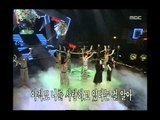 Sue - Someday, 수 - Someday, MBC Top Music 19971018