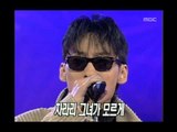 Kim Don-kyoo - My own grief, 김돈규 - 나만의 슬픔, MBC Top Music 19970201