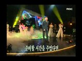 Lee Ki-chan - Glass,  이기찬 - 유리, MBC Top Music 19971018