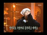 DJ. DOC - Dances with DOC, DJ. DOC - DOC와 함께 춤을, MBC Top Music 19970906