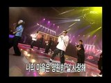 Roo'Ra - Couple, 룰라 - 연인, MBC Top Music 19970329