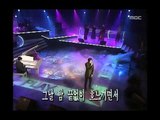 Toy - Wish, 토이 - 바램, MBC Top Music 19971213