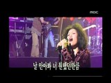 Lee Eun-mi - I wanna go to you, 이은미 - 너에게로 가고 싶어, MBC Top Music 19971004