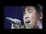Ahn Jae-wook - Forever, 안재욱 - 포에버, MBC Top Music 19970524