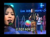 Echo - Happy me, 에코 - 행복한 나를, MBC Top Music 19971011