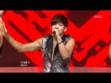 음악중심 - Dalmatian - E.R, 달마시안 - 이알, Music Core 20120623