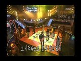 Bank - Legends of the fall, 뱅크 - 가을의 전설, MBC Top Music 19971011