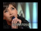 Kim Hye-rim - Was it same, 김혜림 - 똑같았나요, MBC Top Music 19970920