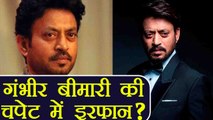 Irrfan Khan informs; He is SUFFERING from a RARE disease | FilmiBeat