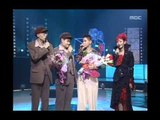 인기가요 베스트 50 - Closing, 클로징, MBC Top Music 19970816