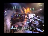 Turbo - Goodbye yesterday, 터보 - Goodbye yesterday, 50 MBC Top Music 19971115