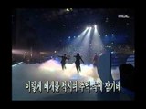 Uptown - You inside me, 업타운 - 내 안의 그대, MBC Top Music 19971213