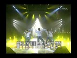 YTC - Jealousy, 영턱스클럽 - 질투, MBC Top Music 19970628