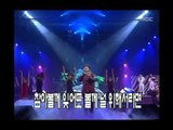 Lim Chang-jung - Again, 임창정 - 그때 또 다시, MBC Top Music 19970802