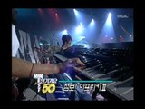 Jaurim - Hey hey hey, 자우림 - Hey hey hey, MBC Top Music 19970802